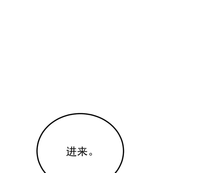 漫画《从末世崛起》119 华国之壁第36张图