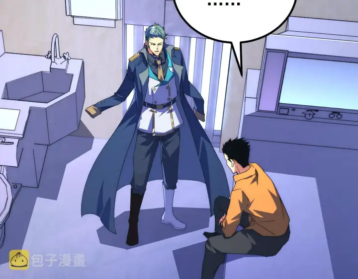 漫画《从末世崛起》119 华国之壁第8张图