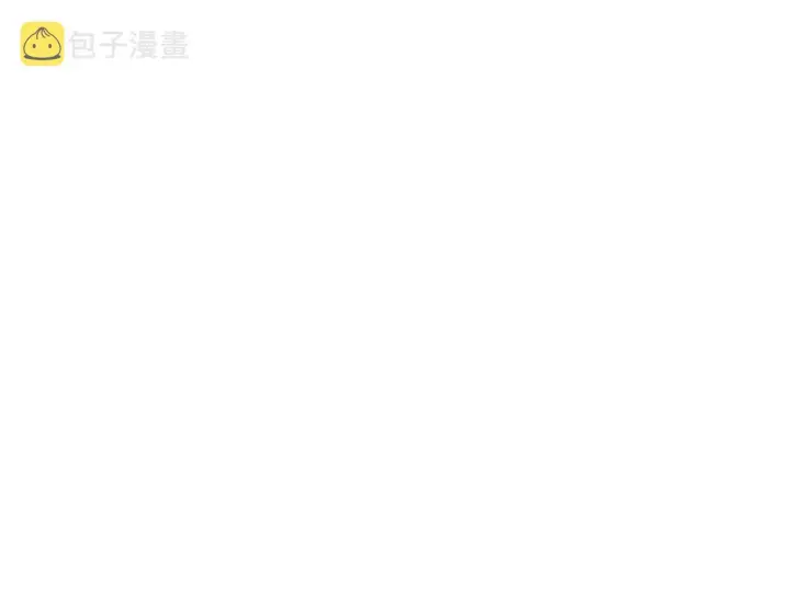 漫画《从末世崛起》119 华国之壁第86张图