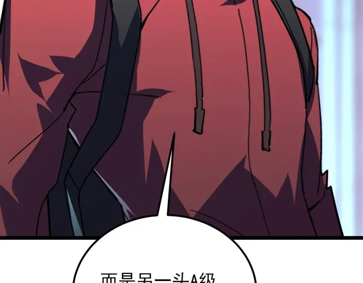 漫画《从末世崛起》120 再遇美女铸造师第125张图