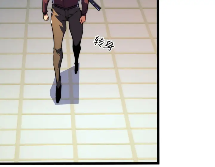 漫画《从末世崛起》120 再遇美女铸造师第52张图