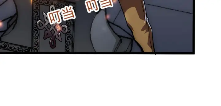 漫画《从末世崛起》121  铸造神兵第102张图