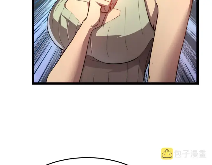 漫画《从末世崛起》121  铸造神兵第14张图