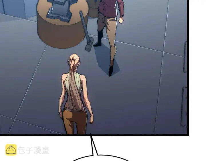 漫画《从末世崛起》121  铸造神兵第58张图