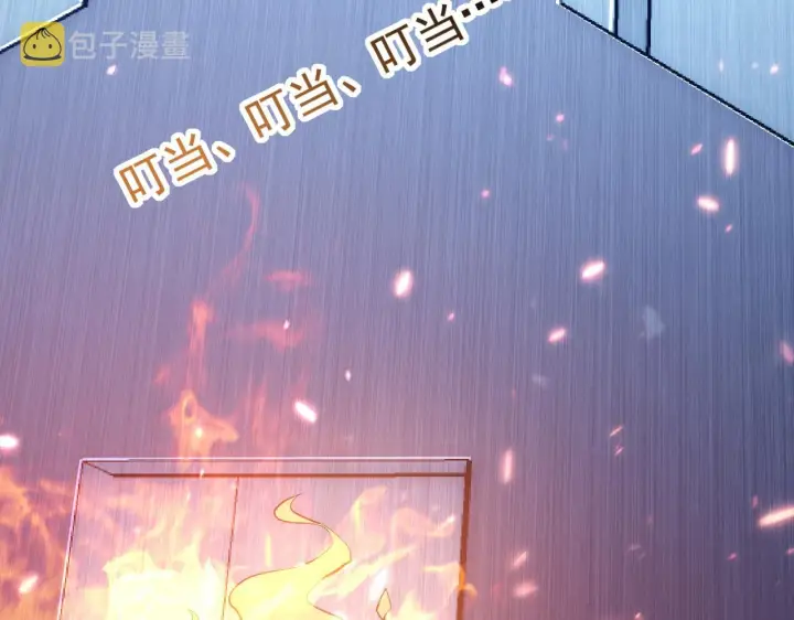 漫画《从末世崛起》121  铸造神兵第98张图