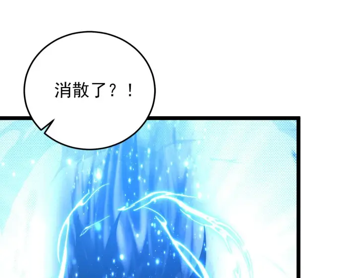 漫画《从末世崛起》122 惊变·双重狂暴怪兽之影第127张图