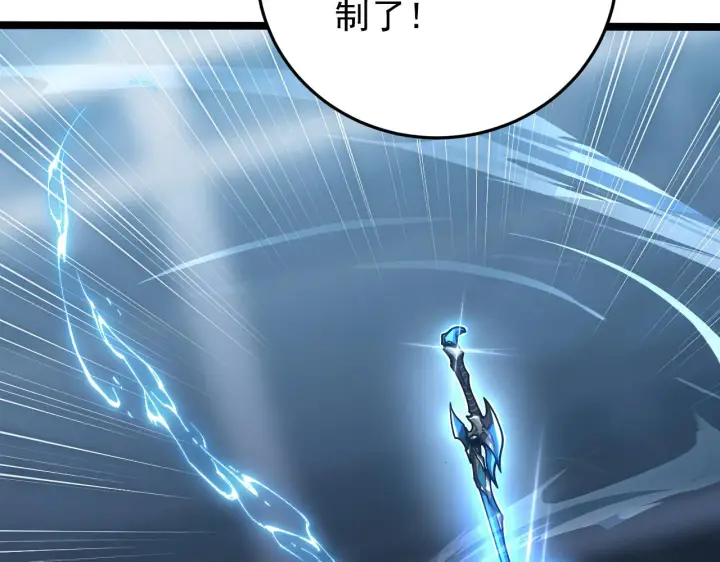 漫画《从末世崛起》122 惊变·双重狂暴怪兽之影第130张图