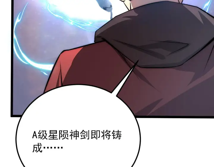 漫画《从末世崛起》122 惊变·双重狂暴怪兽之影第23张图