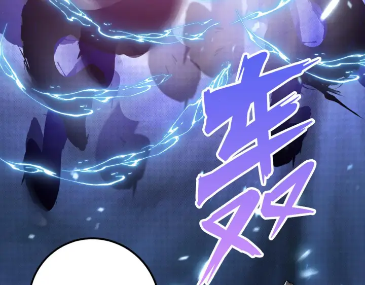 漫画《从末世崛起》122 惊变·双重狂暴怪兽之影第37张图