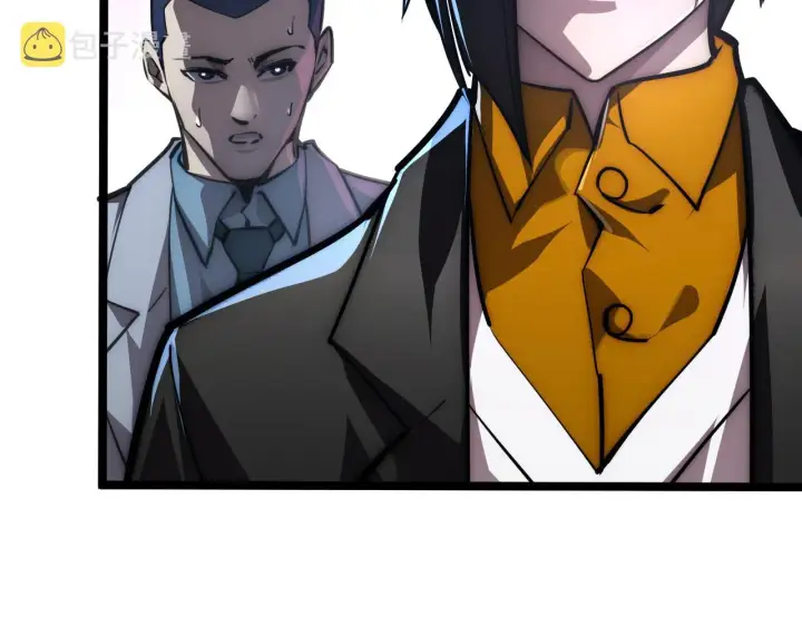 漫画《从末世崛起》123 剑名第100张图