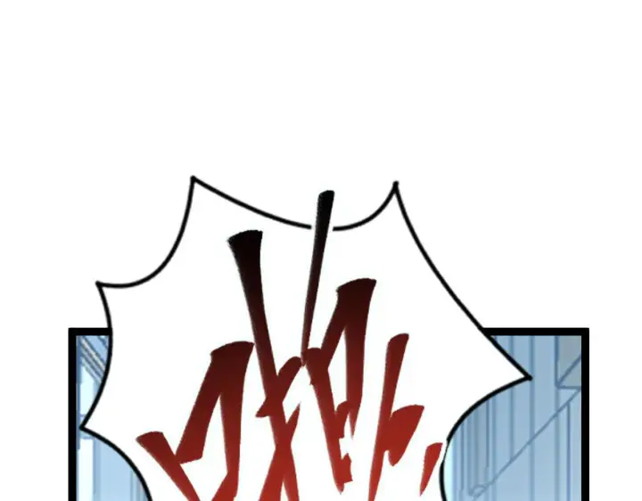 漫画《从末世崛起》123 剑名第103张图