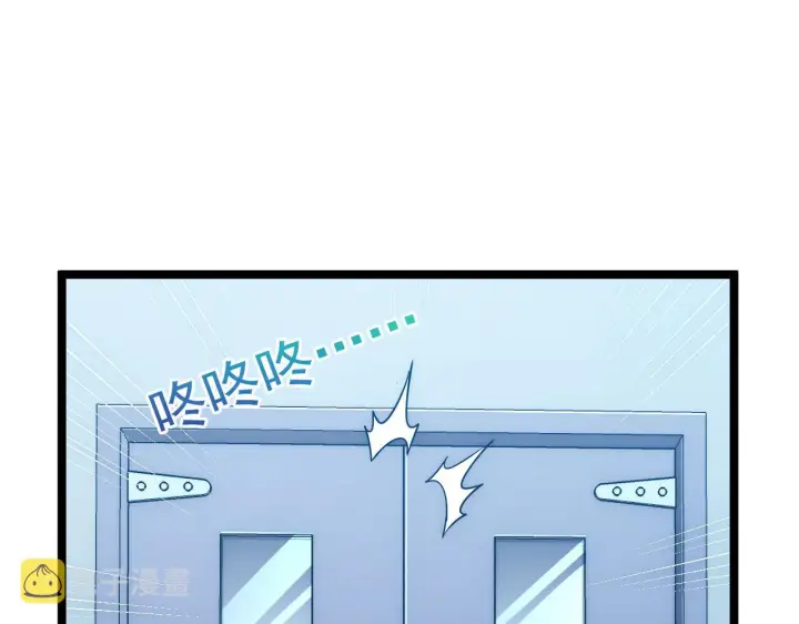 漫画《从末世崛起》123 剑名第31张图