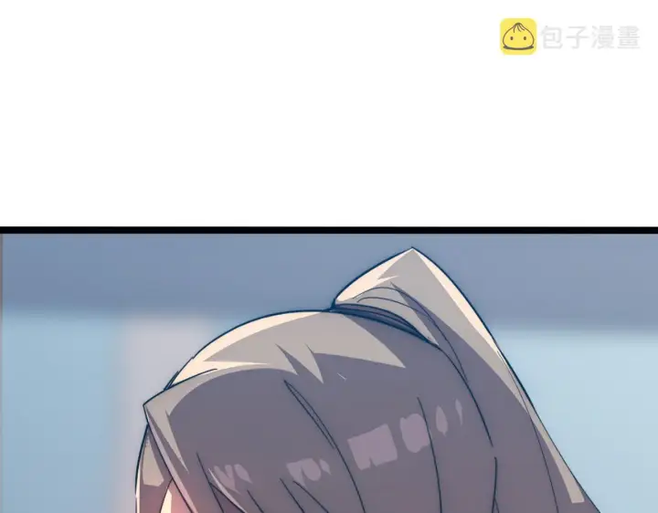 漫画《从末世崛起》123 剑名第37张图