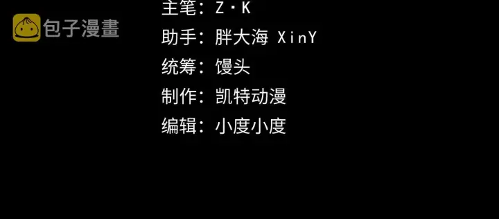 漫画《从末世崛起》123 剑名第4张图