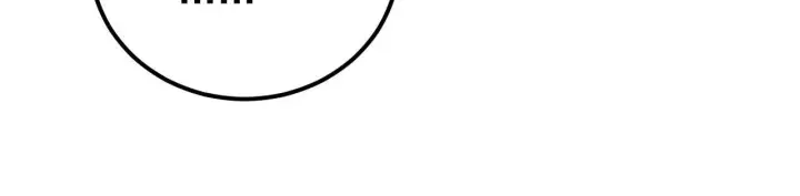 漫画《从末世崛起》123 剑名第82张图
