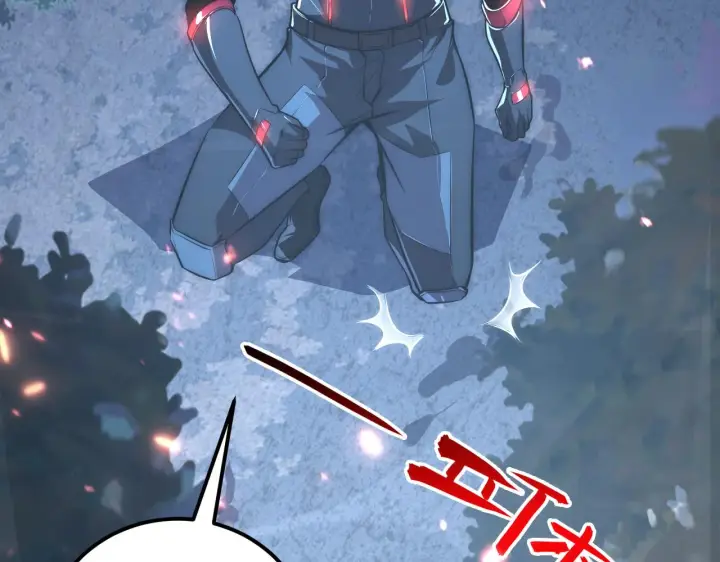 漫画《从末世崛起》124 黑夜杀机第111张图
