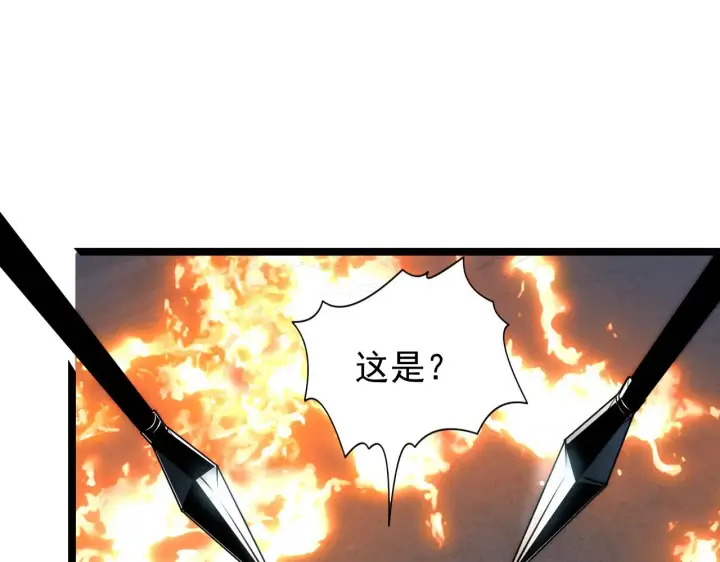 漫画《从末世崛起》124 黑夜杀机第133张图