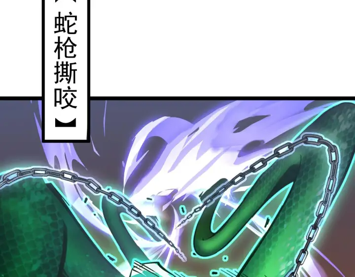 漫画《从末世崛起》124 黑夜杀机第146张图