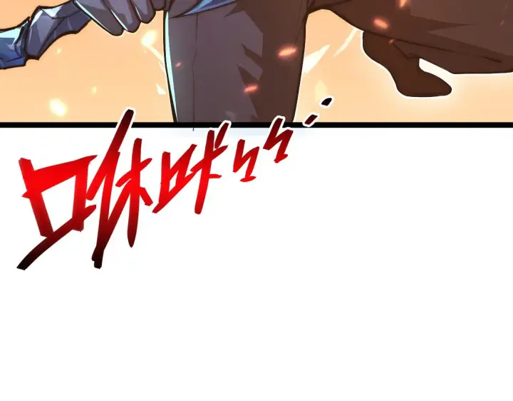 漫画《从末世崛起》124 黑夜杀机第149张图