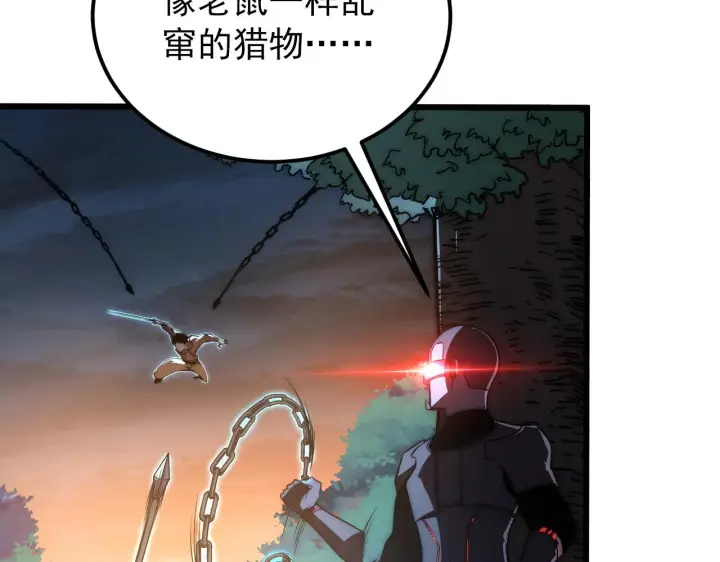 漫画《从末世崛起》124 黑夜杀机第156张图