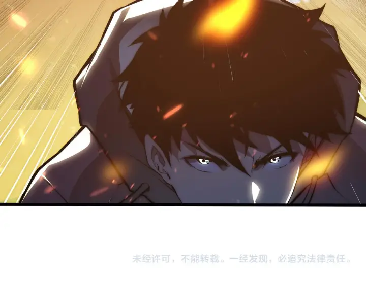 漫画《从末世崛起》124 黑夜杀机第160张图