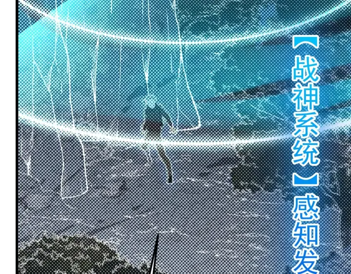漫画《从末世崛起》124 黑夜杀机第21张图