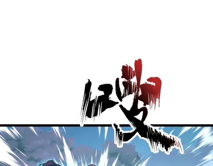 漫画《从末世崛起》124 黑夜杀机第31张图