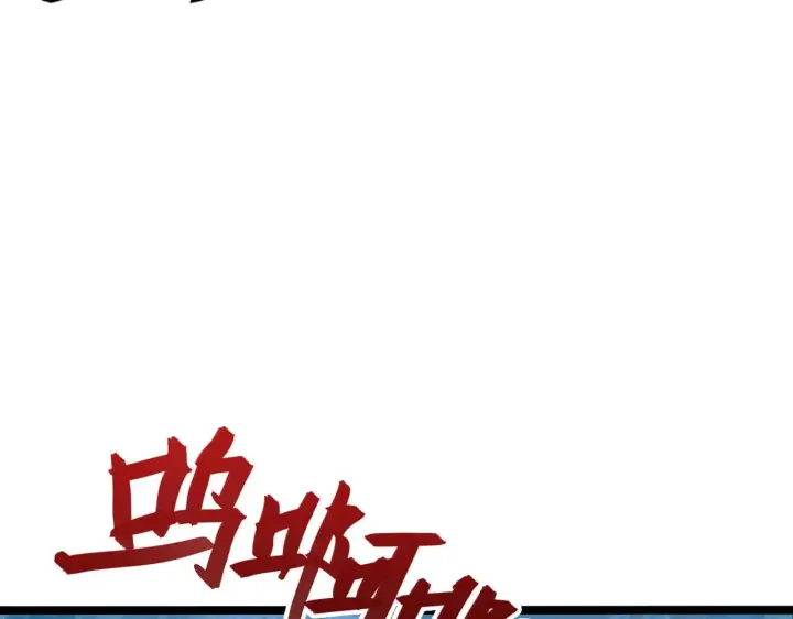 漫画《从末世崛起》124 黑夜杀机第40张图
