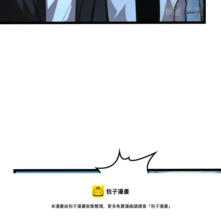 漫画《从末世崛起》124 黑夜杀机第50张图
