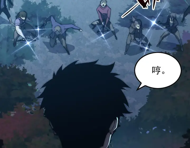 漫画《从末世崛起》124 黑夜杀机第55张图
