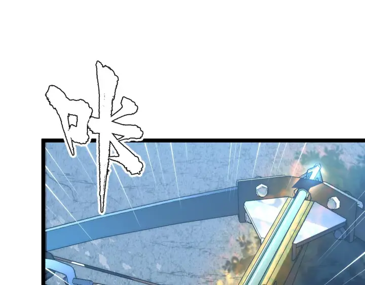 漫画《从末世崛起》124 黑夜杀机第78张图