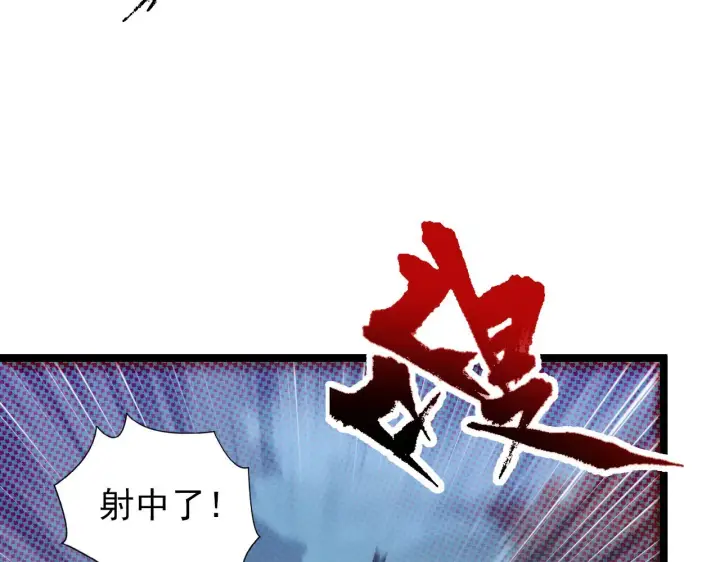 漫画《从末世崛起》124 黑夜杀机第8张图