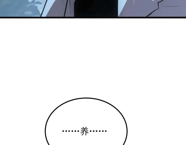 漫画《从末世崛起》125 揭开黑幕一角第126张图