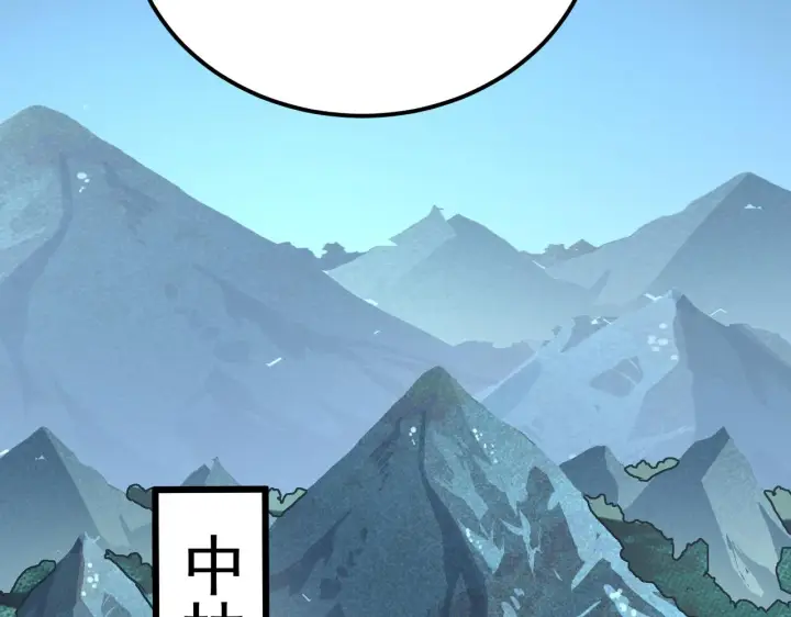 漫画《从末世崛起》125 揭开黑幕一角第139张图