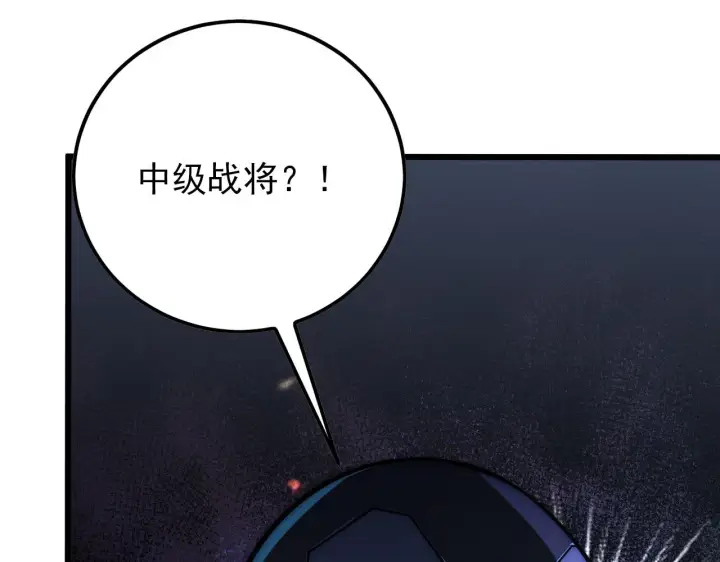 漫画《从末世崛起》125 揭开黑幕一角第19张图