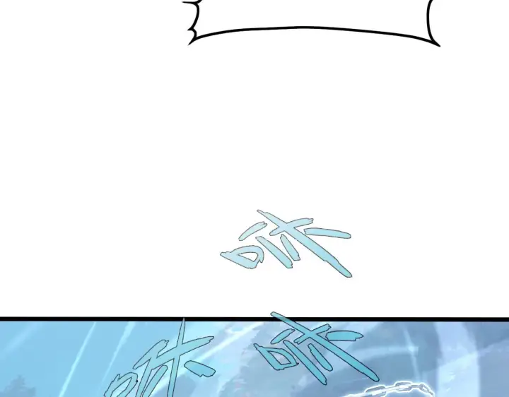 漫画《从末世崛起》125 揭开黑幕一角第24张图