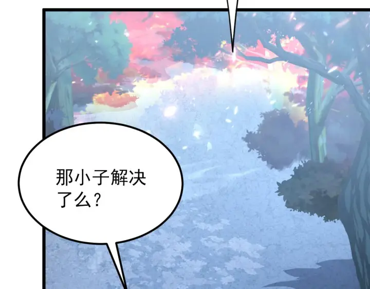 漫画《从末世崛起》125 揭开黑幕一角第54张图