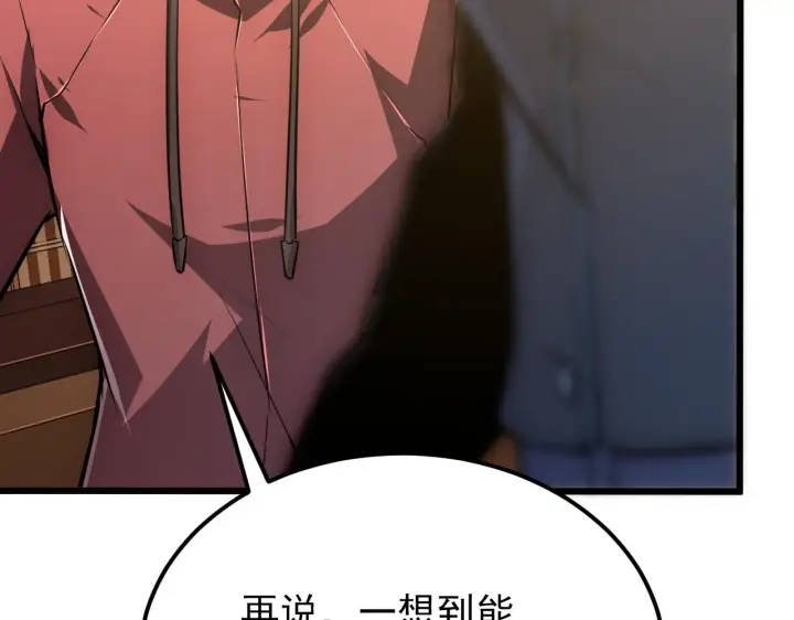 漫画《从末世崛起》126 佣兵总部训练营第110张图