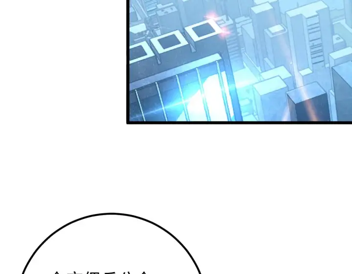 漫画《从末世崛起》126 佣兵总部训练营第123张图