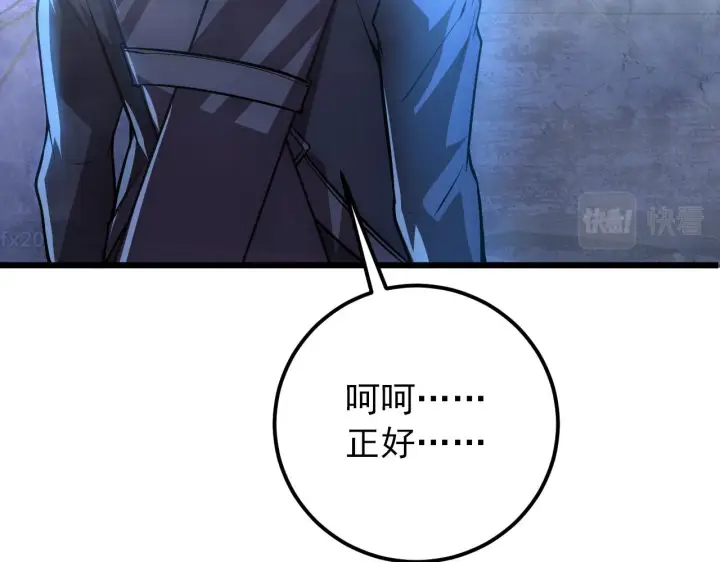 漫画《从末世崛起》126 佣兵总部训练营第126张图