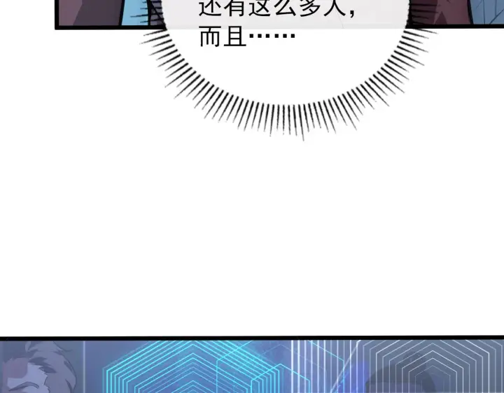 漫画《从末世崛起》126 佣兵总部训练营第19张图