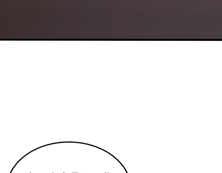 漫画《从末世崛起》126 佣兵总部训练营第47张图