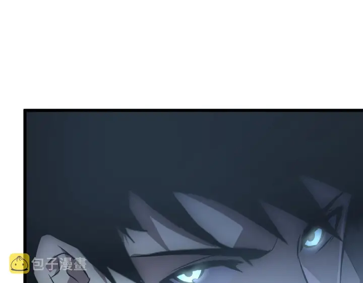 漫画《从末世崛起》127  四缺一·好友的邀请第112张图