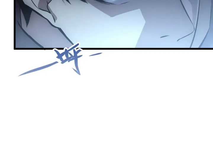 漫画《从末世崛起》127  四缺一·好友的邀请第113张图