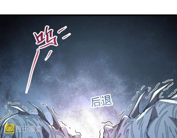 漫画《从末世崛起》127  四缺一·好友的邀请第114张图