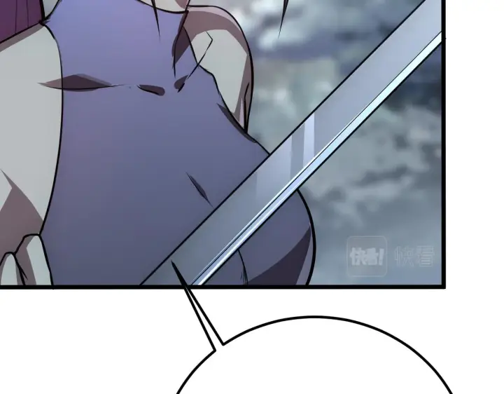 漫画《从末世崛起》127  四缺一·好友的邀请第130张图