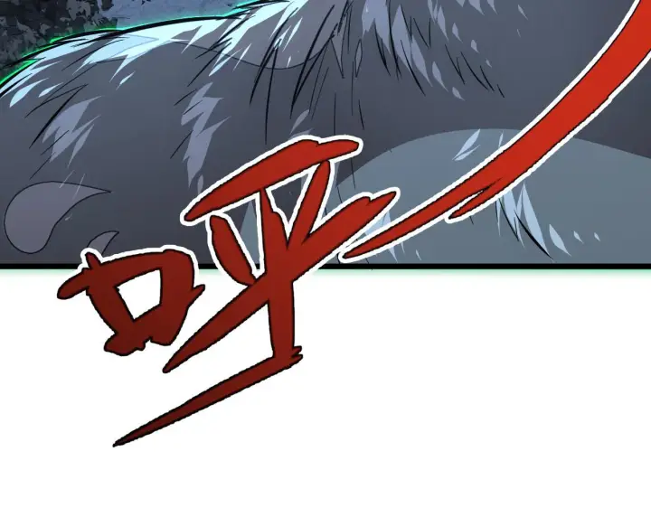 漫画《从末世崛起》127  四缺一·好友的邀请第167张图