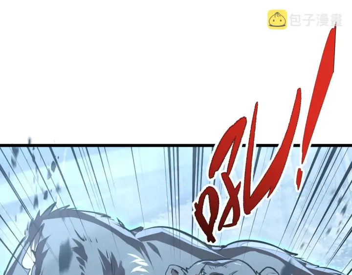 漫画《从末世崛起》127  四缺一·好友的邀请第168张图