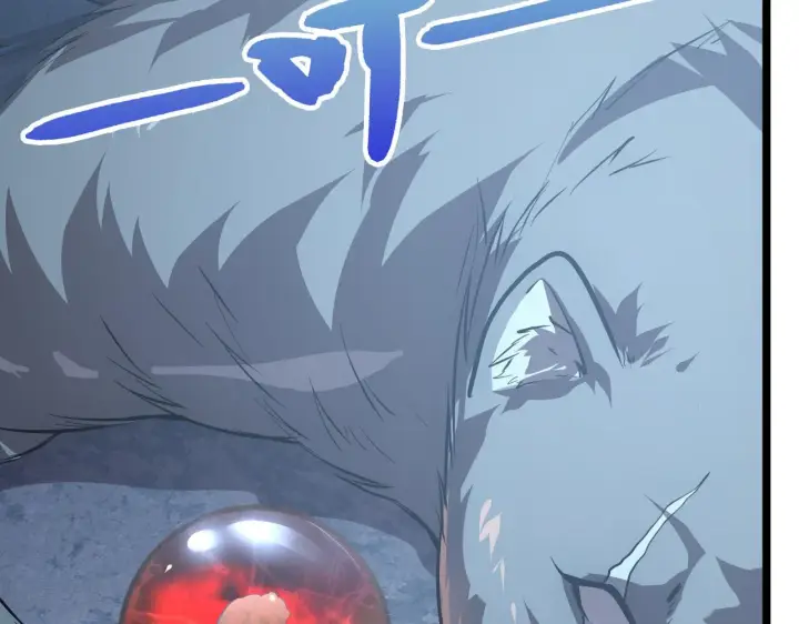 漫画《从末世崛起》128 暗助好友第109张图