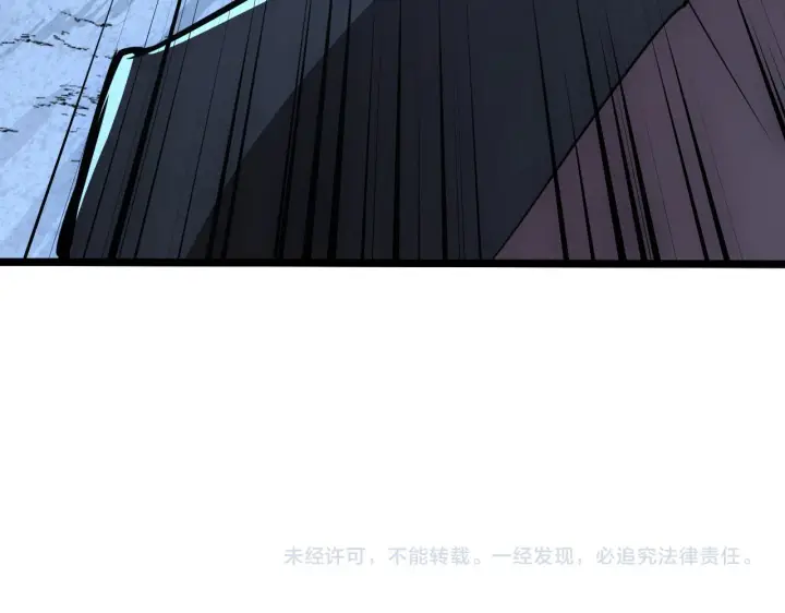 漫画《从末世崛起》128 暗助好友第171张图